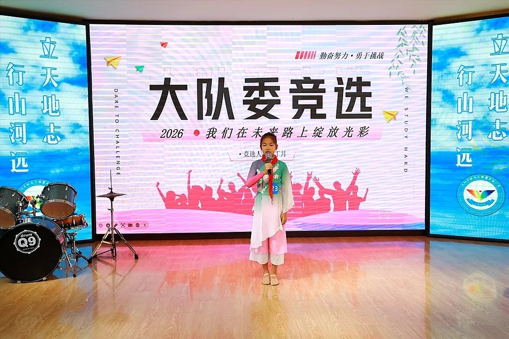 竞选现场